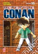 Aoyama Gosho