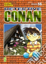 Aoyama Gosho