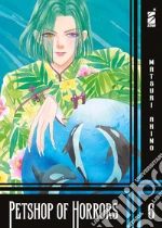 Matsuri Akino