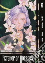 Matsuri Akino