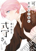 Maki Keigo