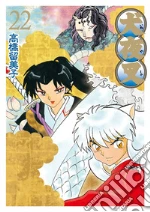 Takahashi Rumiko