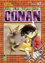 Aoyama Gosho