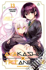 Yabuki Kentaro