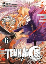 Nakamaru Yosuke