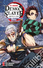 Gotouge Koyoharu
