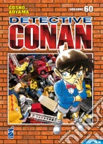 Aoyama Gosho