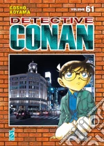 Aoyama Gosho