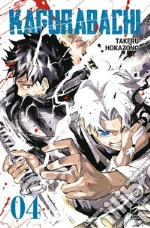 Hokazono Takeru