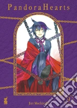 Mochizuki Jun