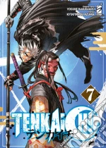 Nakamaru Yosuke