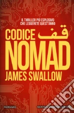 Swallow James
