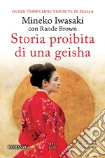Iwasaki Mineko; Brown Rande