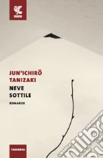 Tanizaki Junichiro