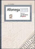 Korinthios Gianni
