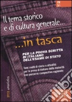 non specificato