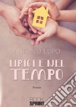 Lupo Antonio