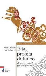 Noceti Serena; Toschi Nadia