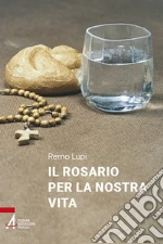 Lupi Remo