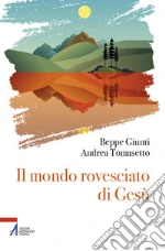 Giunti Giuseppe; Tomasetto Andrea