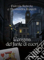 Debicke Patrizia; Ruspoli Alessandra