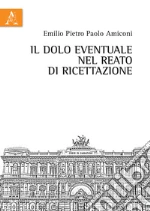 Amiconi Emilio Pietro Paolo