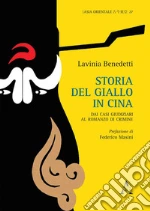 Benedetti Lavinia; Masini F. (cur.)