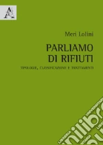 Lolini Meri