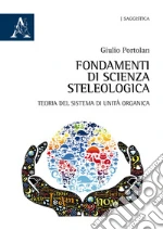 Portolan Giulio