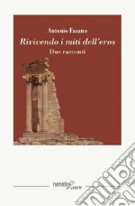 Fasano Antonio