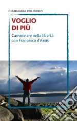 Polidoro Gianmaria