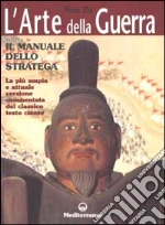 Sun Tzu
