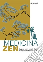 Shi Xinggui