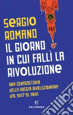 Romano Sergio