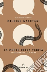 Kakutani Michiko