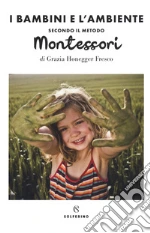 Honegger Fresco Grazia