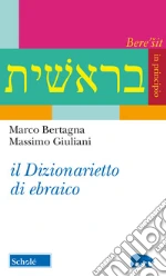 Bertagna Marco; Giuliani Massimo