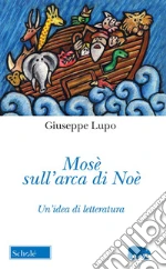 Lupo Giuseppe
