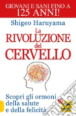 Haruyama Shigeo