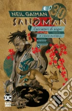 Gaiman Neil
