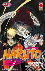 Kishimoto Masashi