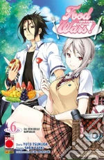 Tsukuda Yuto; Saeki Shun; Morisaki Yuki