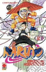 Kishimoto Masashi