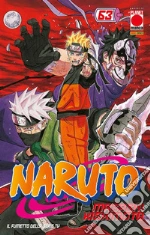 Kishimoto Masashi