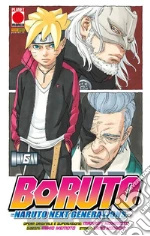 Kishimoto Masashi; Kodachi Ukyo