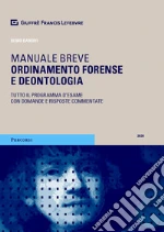 Danovi Remo