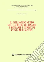 Manzoni Paolo