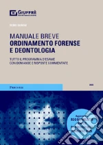 Danovi Remo