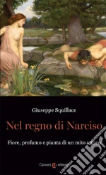 Squillace Giuseppe