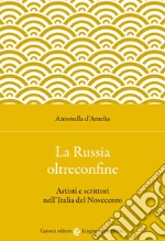 D'Amelia Antonella